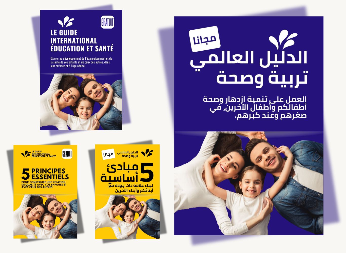 guide International Éducation et Santé